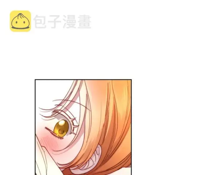 漫画《露西亚-攻略公爵计划》第93话 这就是幸福吗第165张图