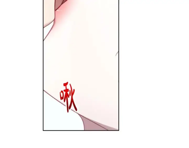 漫画《露西亚-攻略公爵计划》第93话 这就是幸福吗第182张图