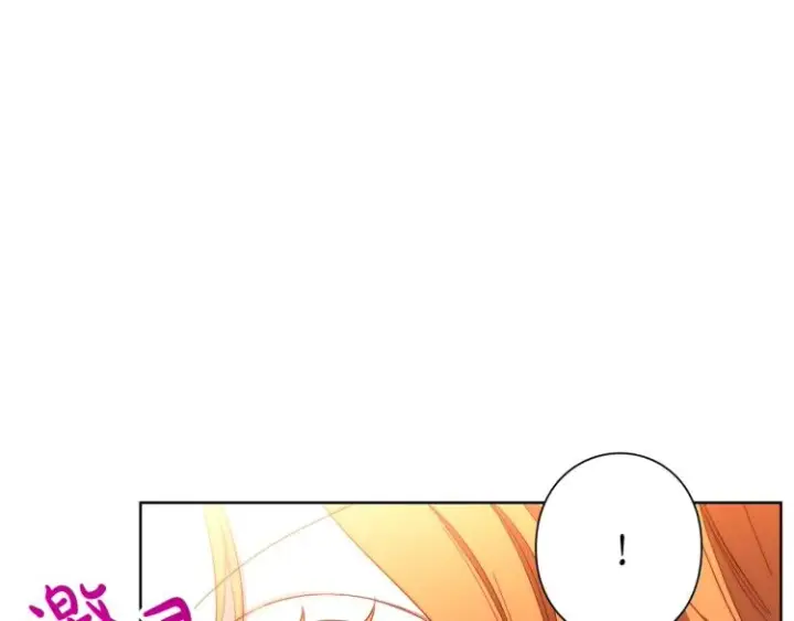 漫画《露西亚-攻略公爵计划》第93话 这就是幸福吗第188张图