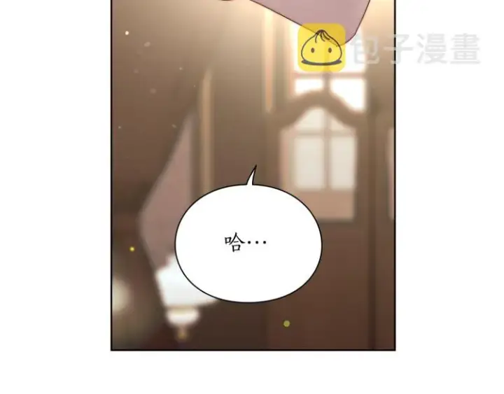 漫画《露西亚-攻略公爵计划》第93话 这就是幸福吗第203张图