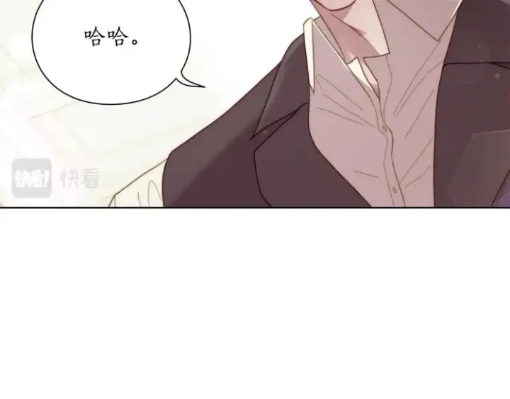 漫画《露西亚-攻略公爵计划》第93话 这就是幸福吗第206张图