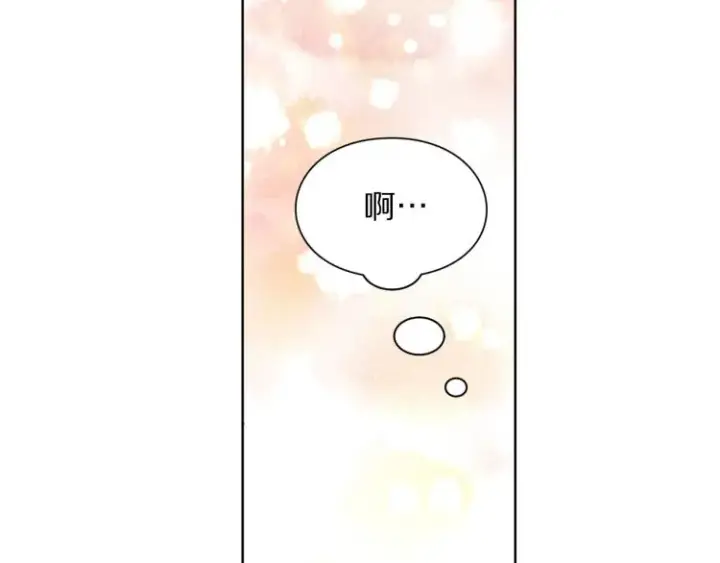 漫画《露西亚-攻略公爵计划》第93话 这就是幸福吗第218张图