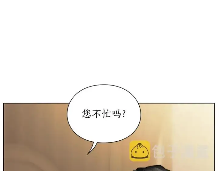漫画《露西亚-攻略公爵计划》第93话 这就是幸福吗第24张图