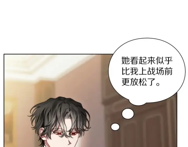 漫画《露西亚-攻略公爵计划》第93话 这就是幸福吗第4张图