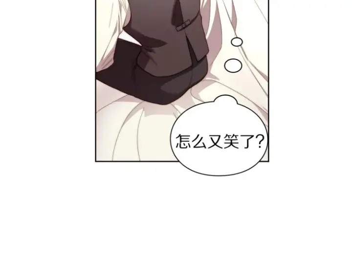 漫画《露西亚-攻略公爵计划》第93话 这就是幸福吗第42张图