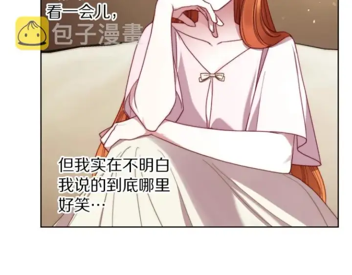 漫画《露西亚-攻略公爵计划》第93话 这就是幸福吗第47张图