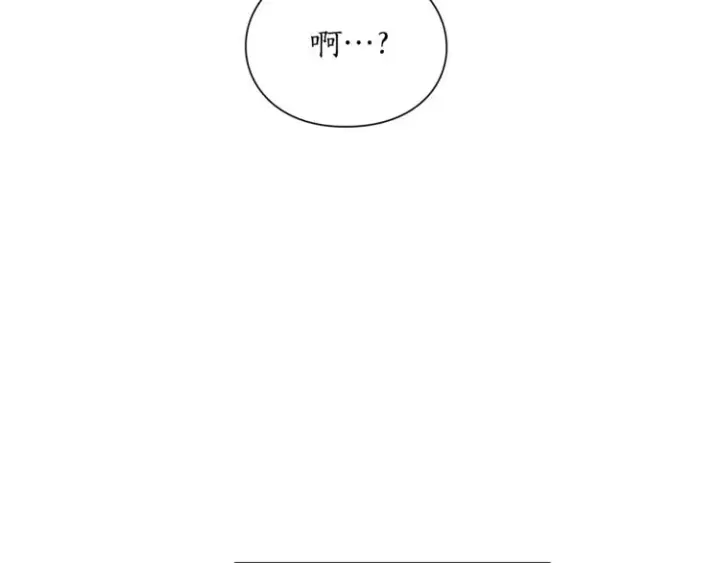 漫画《露西亚-攻略公爵计划》第93话 这就是幸福吗第73张图