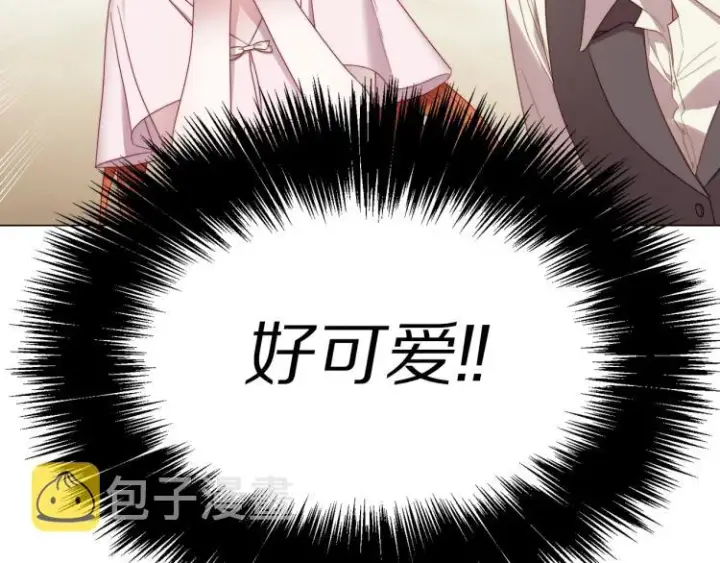 漫画《露西亚-攻略公爵计划》第93话 这就是幸福吗第79张图