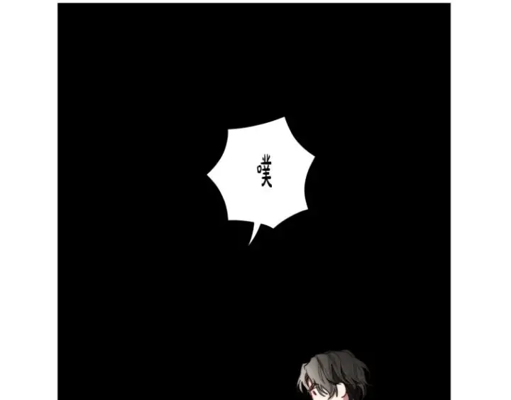 漫画《露西亚-攻略公爵计划》第93话 这就是幸福吗第86张图