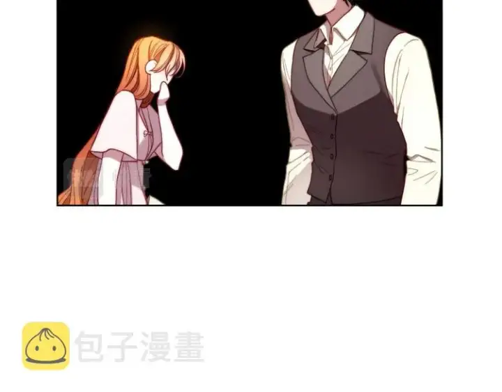 漫画《露西亚-攻略公爵计划》第93话 这就是幸福吗第87张图