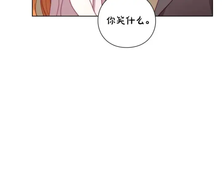 漫画《露西亚-攻略公爵计划》第93话 这就是幸福吗第90张图