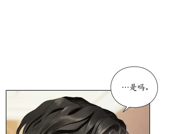 漫画《露西亚-攻略公爵计划》第93话 这就是幸福吗第96张图