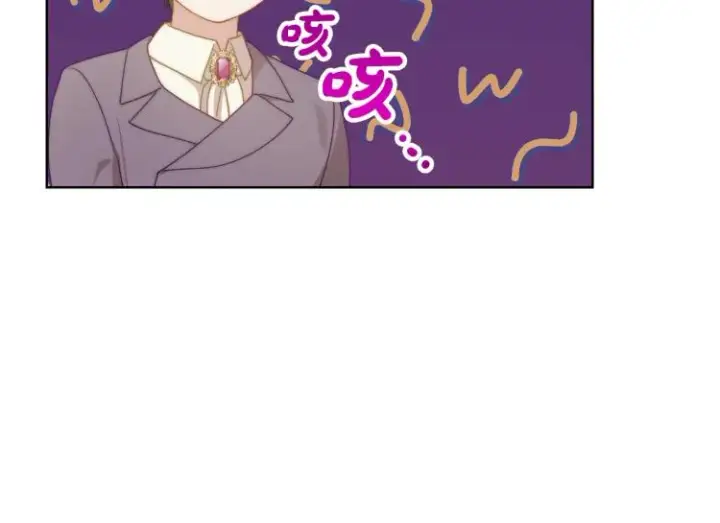 漫画《露西亚-攻略公爵计划》第94话 爱第104张图