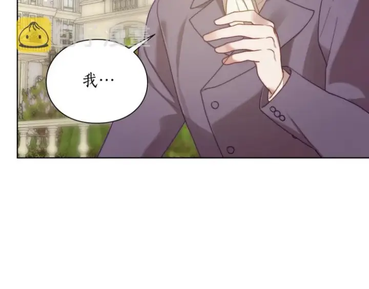 漫画《露西亚-攻略公爵计划》第94话 爱第113张图