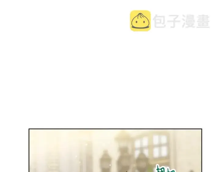 漫画《露西亚-攻略公爵计划》第94话 爱第117张图