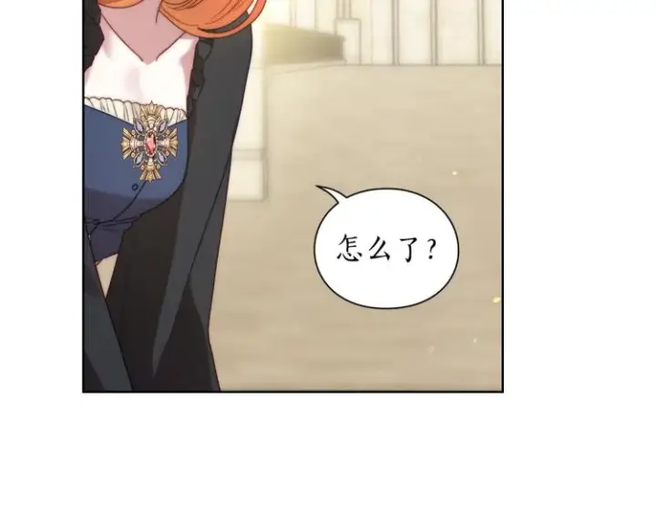 漫画《露西亚-攻略公爵计划》第94话 爱第136张图