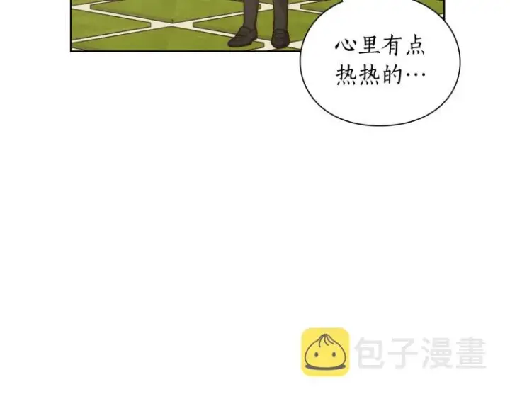 漫画《露西亚-攻略公爵计划》第94话 爱第140张图