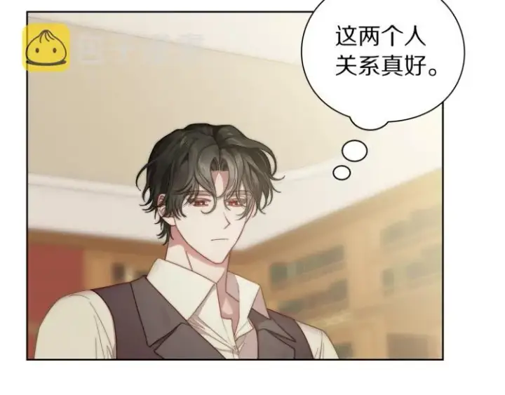漫画《露西亚-攻略公爵计划》第94话 爱第15张图