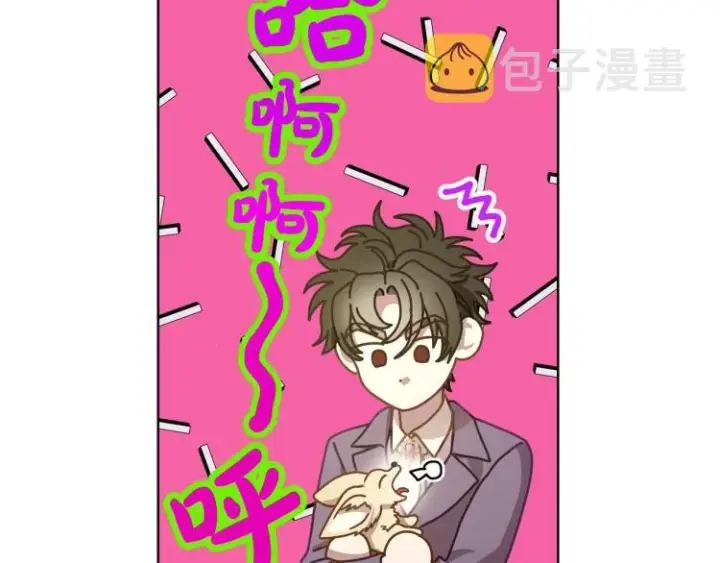 漫画《露西亚-攻略公爵计划》第94话 爱第151张图