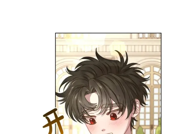 漫画《露西亚-攻略公爵计划》第94话 爱第153张图