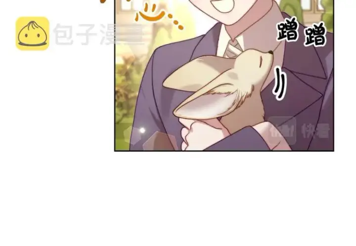 漫画《露西亚-攻略公爵计划》第94话 爱第154张图