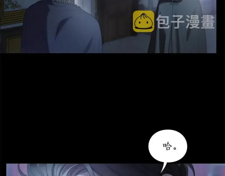 漫画《露西亚-攻略公爵计划》第94话 爱第31张图