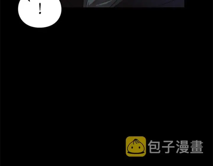 漫画《露西亚-攻略公爵计划》第94话 爱第37张图