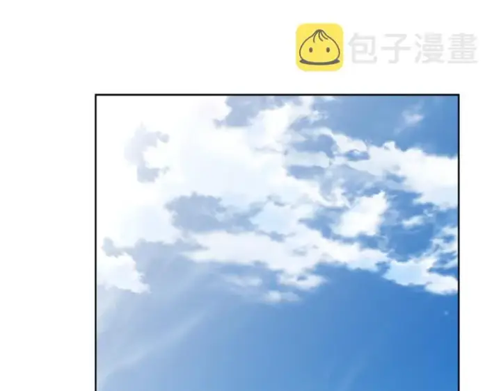 漫画《露西亚-攻略公爵计划》第94话 爱第4张图