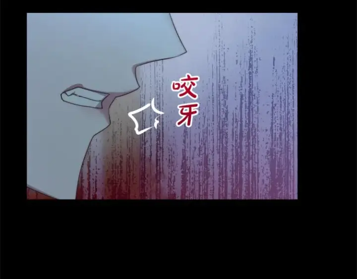 漫画《露西亚-攻略公爵计划》第94话 爱第40张图