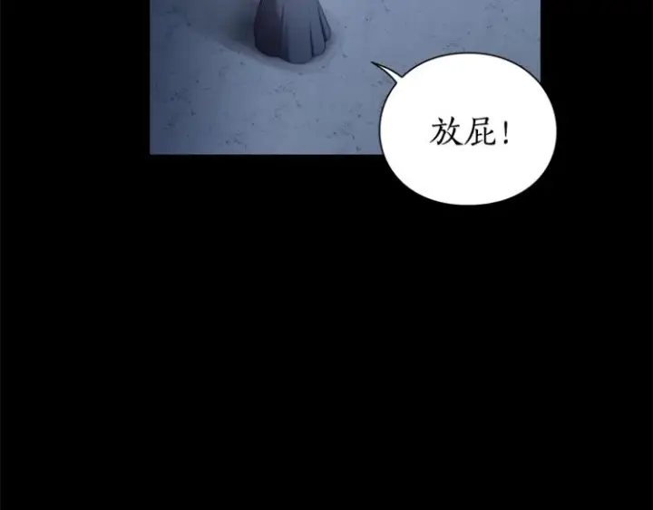 漫画《露西亚-攻略公爵计划》第94话 爱第47张图