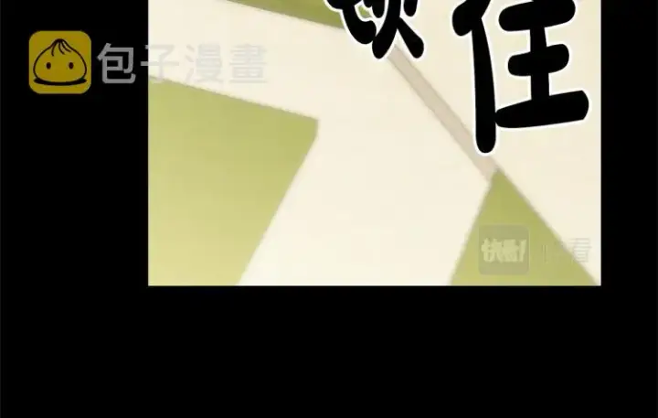 漫画《露西亚-攻略公爵计划》第95话  男人间的对话第106张图
