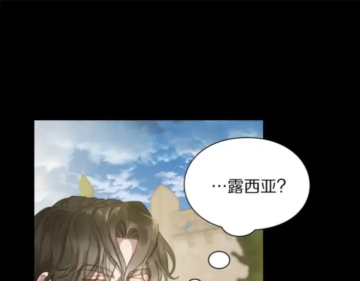 漫画《露西亚-攻略公爵计划》第95话  男人间的对话第107张图