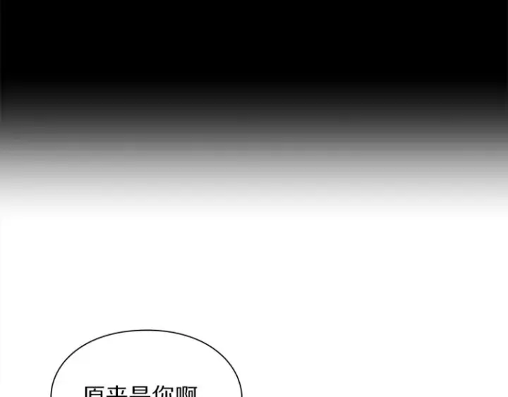 漫画《露西亚-攻略公爵计划》第95话  男人间的对话第125张图