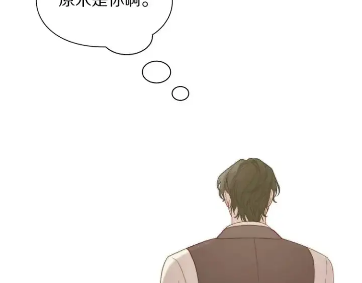 漫画《露西亚-攻略公爵计划》第95话  男人间的对话第126张图