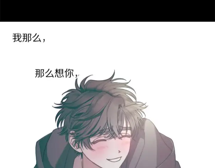 漫画《露西亚-攻略公爵计划》第95话  男人间的对话第128张图