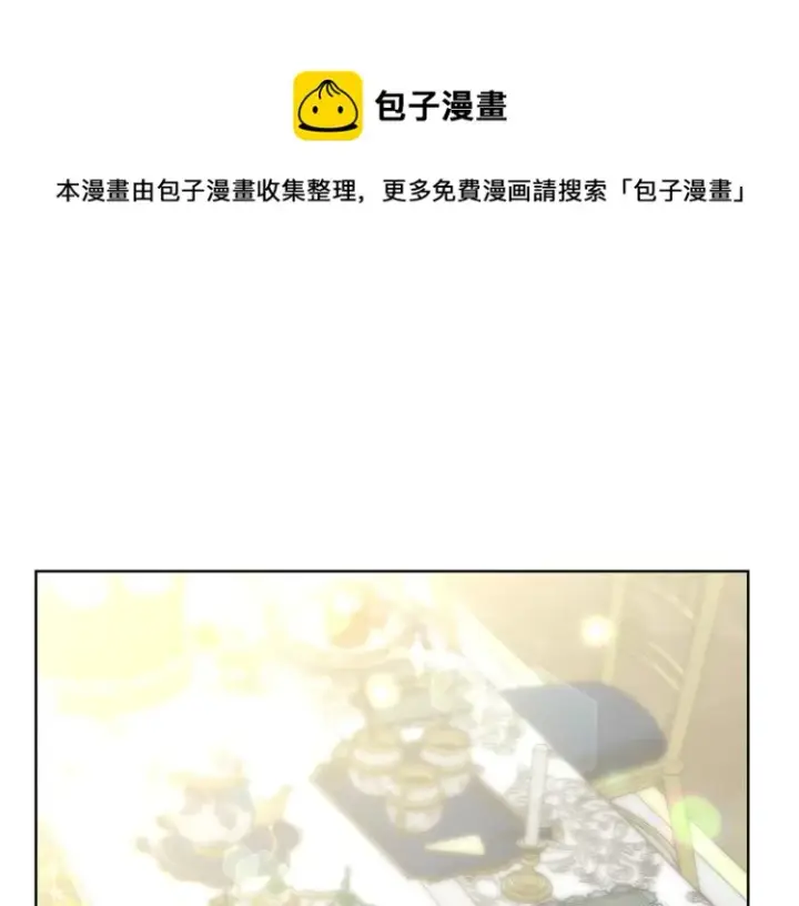 漫画《露西亚-攻略公爵计划》第95话  男人间的对话第151张图