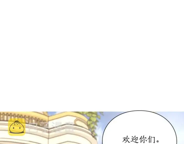 漫画《露西亚-攻略公爵计划》第95话  男人间的对话第156张图