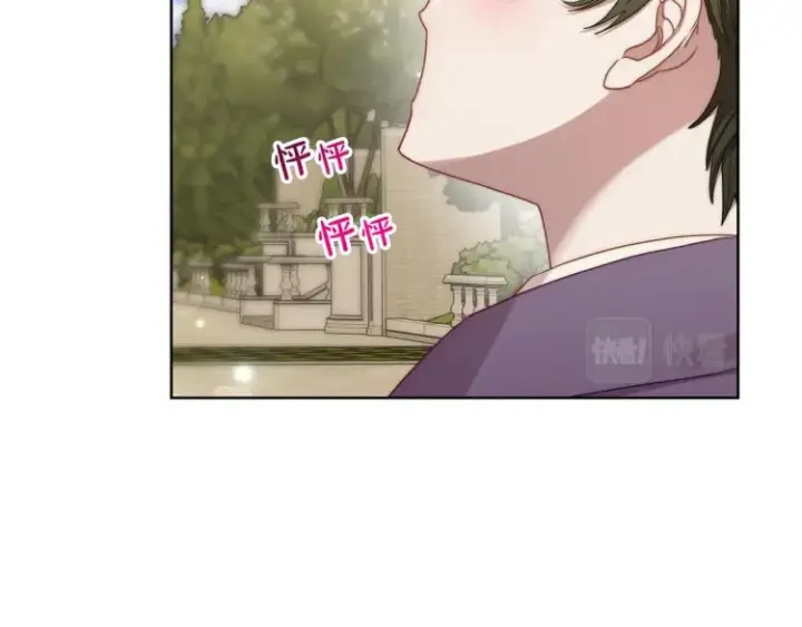 漫画《露西亚-攻略公爵计划》第95话  男人间的对话第41张图