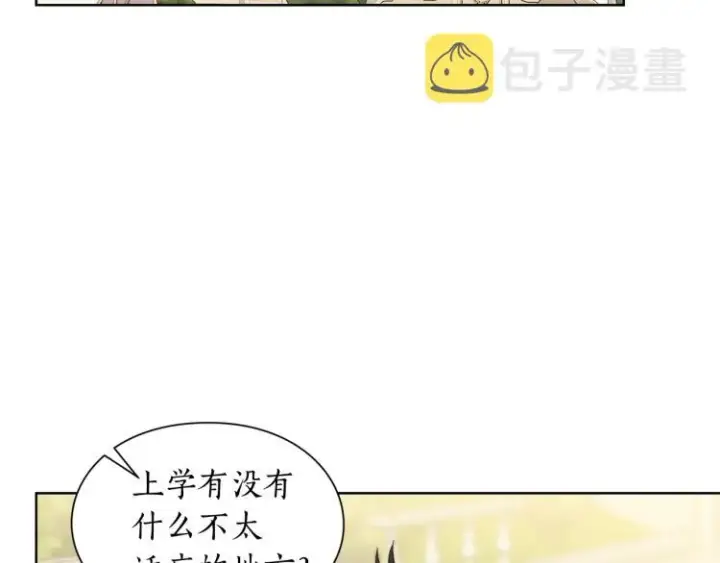 漫画《露西亚-攻略公爵计划》第95话  男人间的对话第62张图