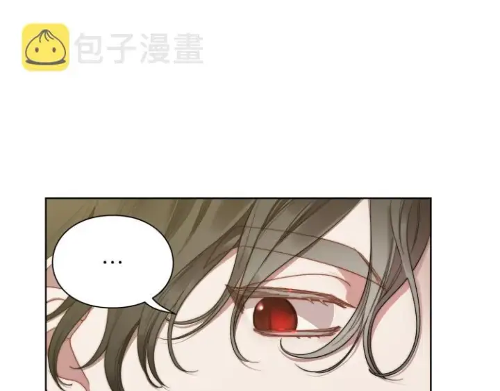漫画《露西亚-攻略公爵计划》第95话  男人间的对话第66张图
