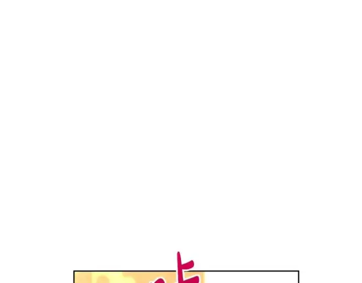 漫画《露西亚-攻略公爵计划》第95话  男人间的对话第68张图
