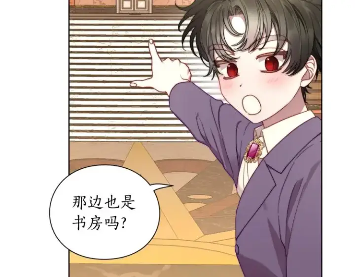 漫画《露西亚-攻略公爵计划》第95话  男人间的对话第82张图