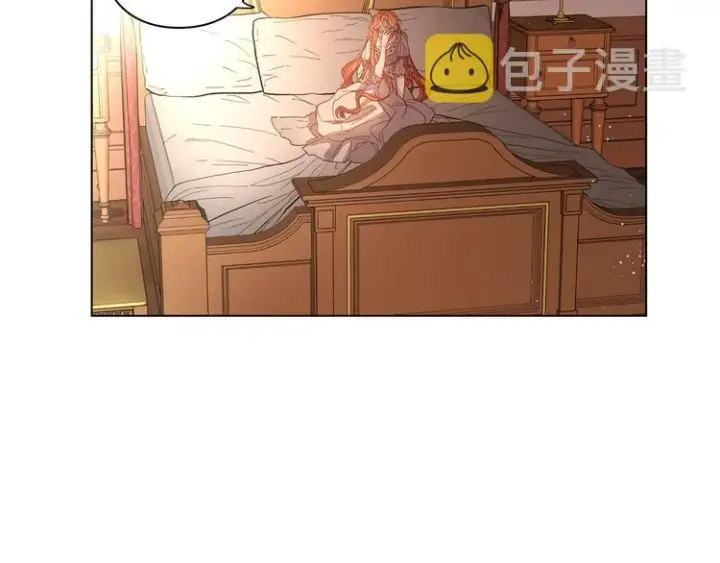 漫画《露西亚-攻略公爵计划》第1话 贫穷的十六公主第10张图