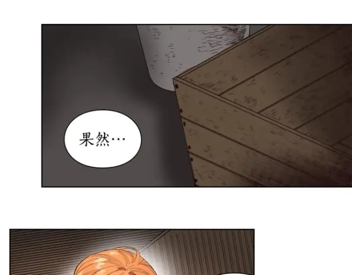 漫画《露西亚-攻略公爵计划》第1话 贫穷的十六公主第18张图