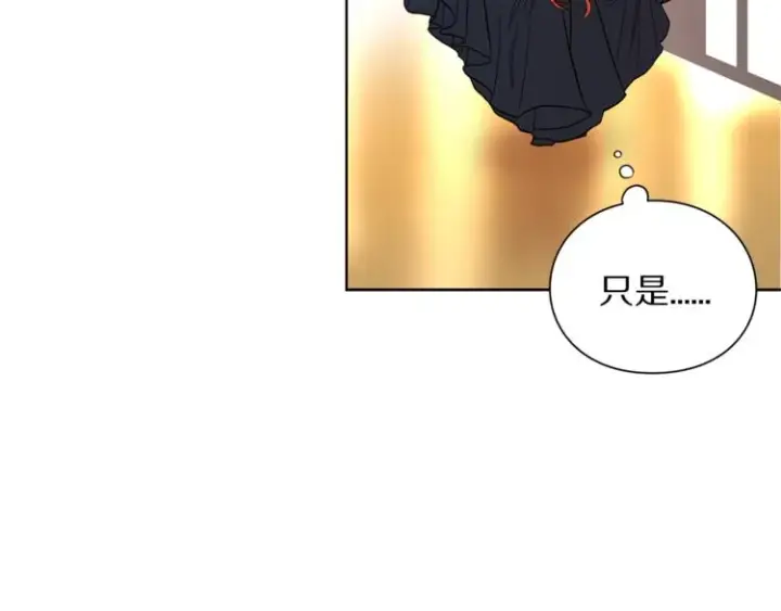 漫画《露西亚-攻略公爵计划》第1话 贫穷的十六公主第31张图
