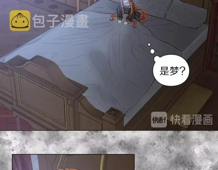 漫画《露西亚-攻略公爵计划》第1话 贫穷的十六公主第41张图