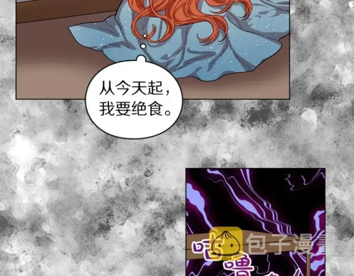 漫画《露西亚-攻略公爵计划》第1话 贫穷的十六公主第56张图