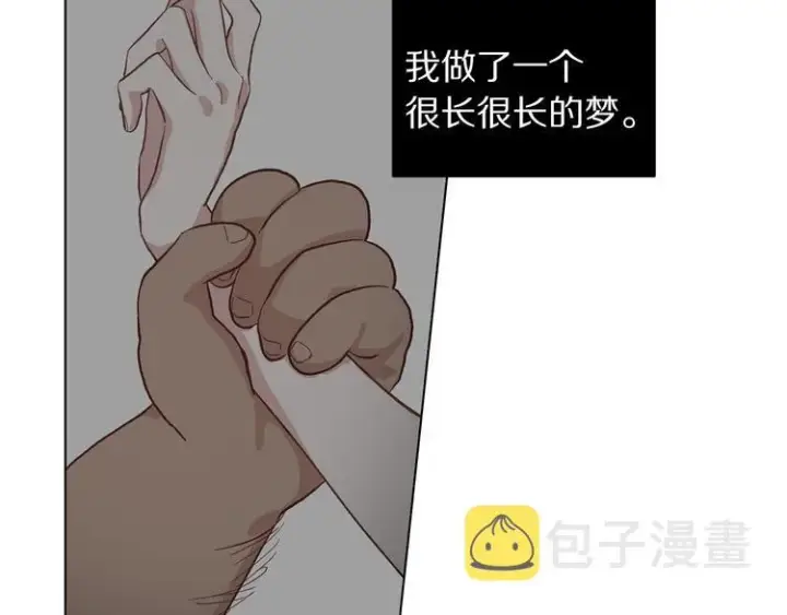漫画《露西亚-攻略公爵计划》第1话 贫穷的十六公主第6张图