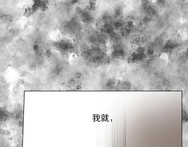漫画《露西亚-攻略公爵计划》第1话 贫穷的十六公主第62张图