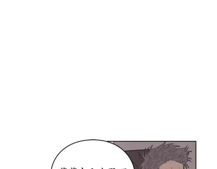 漫画《露西亚-攻略公爵计划》第1话 贫穷的十六公主第69张图